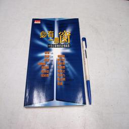【懶得出門二手書】《一定要感動你的小故事》ISBN:9867763998│海鴿│歐陽峻山│七成新(B11F13) 歷史價格詳細信息