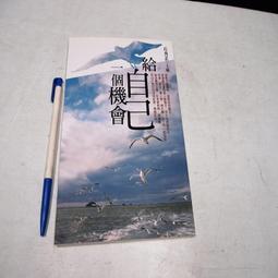 【懶得出門二手書】《幼獅少年368》新完美主義 荷花傳奇 尋找最美麗的自已 2007.06│幼獅│(11A12) 歷史價格詳細信息