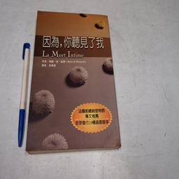 【懶得出門二手書】《你怎麼想最重要》│方智出版│Jerry Minchinton│七成新(B11F14) 歷史價格詳細信息