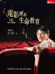電影裡的古典音樂 今晚在電影院 路易沙達 鋼琴 Luisada Au Cinema Ce Soir LDV118 歷史價格詳細信息
