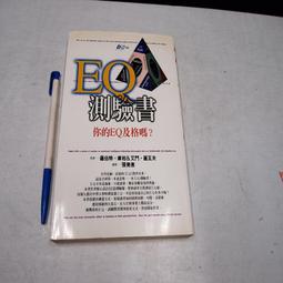 時報出版 臉的書 Face Book 水越設計 繁體中文 全新 歷史價格詳細信息