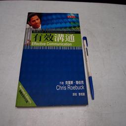【懶得出門二手書】《智典》│一葦國際│薇薇夫人│七成新(B11F12) 歷史價格詳細信息