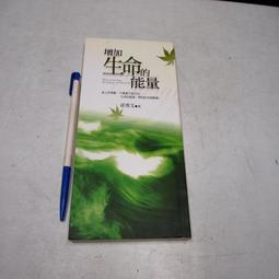 【懶得出門二手書】《文化霸權》│遠流│波寇克(32K22) 歷史價格詳細信息