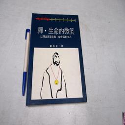 【遠流】禪繞畫新手變達人的第一本書：155個禪繞圖樣與延伸應用，完全圖解  /瑪格麗特‧布瑞納（Margaret Bremner）／等  /9789573299981 歷史價格詳細信息