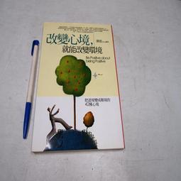 【懶得出門二手書】《環宇奧秘1-4冊:認識地球.物理.人體.天文》│國語週刊│七成新(B11M11) 歷史價格詳細信息
