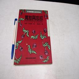 【懶得出門二手書】《與成功有約》│天下遠見│史蒂芬 柯維│七成新(22C14) 歷史價格詳細信息