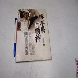 王亭之談食 王亭之 2019-6 生活.讀書.新知三聯書店 歷史價格詳細信息