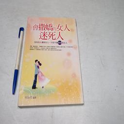 撒嬌女人最好命DVD 周迅 黃曉明 隋棠 謝依霖 台灣正版全新 歷史價格詳細信息