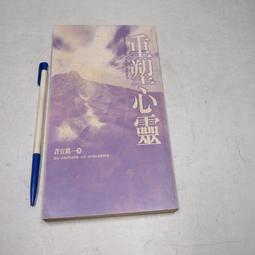 【懶得出門二手書】《能言善辯一百法》ISBN:9576860326│漢欣│蕭世民│七成新(B11F33) 歷史價格詳細信息