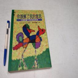 【懶得出門二手書】《你不能決定生命的長度，但你可以控制它的寬度》│種籽文化│泰莉．貝芙│七成新(32H35) 歷史價格詳細信息