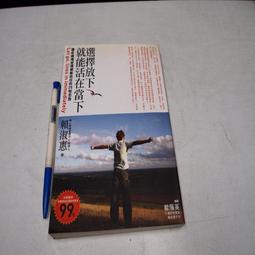 【懶得出門二手書】《當真愛來時》│知青頻道出版│李意昕│七成新(B11F21) 歷史價格詳細信息