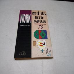 【懶得出門二手書】《法律小尖兵 校外篇+校內篇(共2冊)》│國語週刊│七成新(21Z27) 歷史價格詳細信息