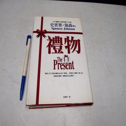 賽門•史蒂芬斯的劇作家日記 歷史價格詳細信息