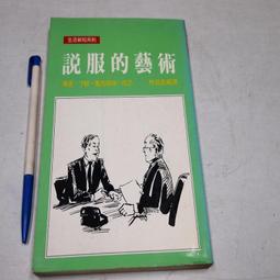 【懶得出門二手書】《漢聲精選 科學教育類33》我│漢聲│谷川俊太郎│七成新(11A15) 歷史價格詳細信息