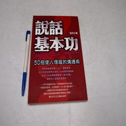 【懶得出門二手書】《張載集》│漢京文化│宋.張載│七成新(32E32) 歷史價格詳細信息