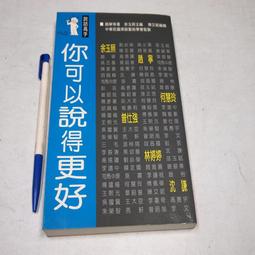 【懶得出門二手書】《你不能決定生命的長度，但你可以控制它的寬度》│種籽文化│泰莉．貝芙│七成新(32H35) 歷史價格詳細信息