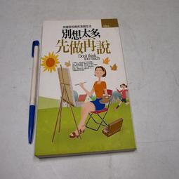 再懶都能瘦！最強懶人瘦身法：每天３分鐘，開啟窈窕新人生 歷史價格詳細信息