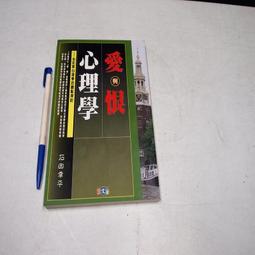 【懶得出門二手書】《愛．不落》ISBN:9866662942│商周出版│Micat│七成新 (B11H64) 歷史價格詳細信息