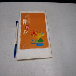 【懶得出門二手書】《你不能決定生命的長度，但你可以控制它的寬度》│種籽文化│泰莉．貝芙│七成新(32H35) 歷史價格詳細信息