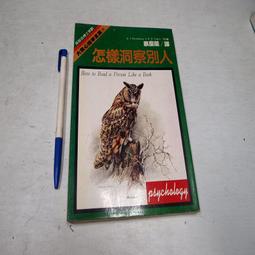 【新書】怎麼專注 /一行禪師 /大塊 歷史價格詳細信息