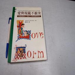 【懶得出門二手書】《不確定的年代》自華書店│徐淑真 譯│七成新(32B17) 歷史價格詳細信息