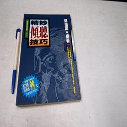 【漢欣】小男生的153種摺紙遊戲/小女生的156種摺紙遊戲【丹爸】[現貨] 歷史價格詳細信息