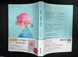 2309#扶手120cm不銹鋼拋光亮面 安全扶手 C型扶手 歷史價格詳細信息