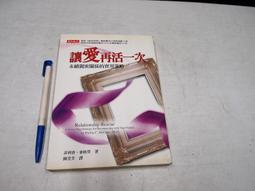 【懶得出門二手書】《讓石頭漂起來》│宇訶文化│劉明凡│七成新(B11F21) 歷史價格詳細信息