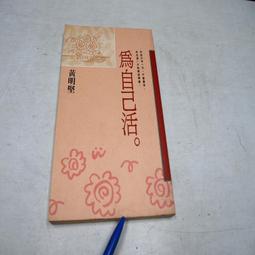 【懶得出門二手書】《自有漫畫 神兵玄奇2~121+特別版13-33(單本出售)》│黃玉郎│玉郎│七成新(31D14) 歷史價格詳細信息