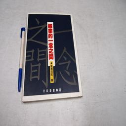 報業還有明天嗎？――美、日、中媒體觀察發展 歷史價格詳細信息