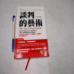 我識懶鬼子圖解英文文法的規則 歷史價格詳細信息