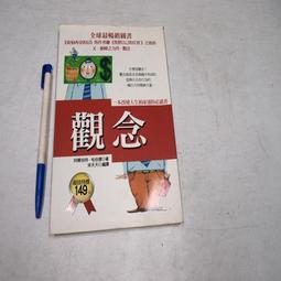 【懶得出門二手書】《哈姆萊特》ISBN:9574696537│木馬│威廉．莎士比亞著 │九成新(32C34) 歷史價格詳細信息
