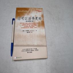 《新衛》你也是面相大師(1997年)羅玉君【頭大大-古書善本】甲12◎EE8 歷史價格詳細信息