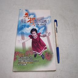 【懶得出門二手書】《失落也是一種生活》ISBN:9579883866│海鴿│Bob Deits │七成新(B11F23) 歷史價格詳細信息