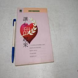【懶得出門二手書】《讓石頭漂起來》│宇訶文化│劉明凡│七成新(B11F21) 歷史價格詳細信息