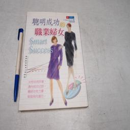 【懶得出門二手書】《漢聲精選 科學教育類33》我│漢聲│谷川俊太郎│七成新(11A15) 歷史價格詳細信息