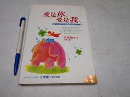 許醫師諮商現場﹝新版﹞：安頓情緒的45個絕妙處方[二手書_良好]4550 TAAZE讀冊生活 歷史價格詳細信息