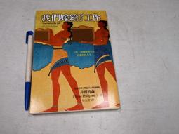 【大塊文化】為了活下去：脫北女孩朴研美 歷史價格詳細信息