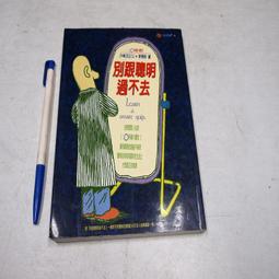 【懶得出門二手書】《跟爆炸的衣櫥說再見》│台灣東販│松尾 たいこ│八成新(22C14) 歷史價格詳細信息