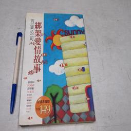 新愛情故事 卡拉OK 8 LOVE SONG 28首歌曲原創藝人 [COVER VERSION] 正版DVD 歷史價格詳細信息