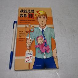 【懶得出門二手書】《我願意:黃馬琍的36堂學習成長筆記》│原水文化│黃馬琍│八成新(B11F24) 歷史價格詳細信息