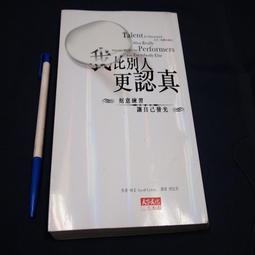【懶得出門二手書】《讓石頭漂起來》│宇訶文化│劉明凡│七成新(B11F21) 歷史價格詳細信息