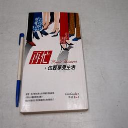 再忙也能瘦！1日5分鐘，上班族最強瘦身法：作者親證！2個月減去16公斤的驚人瘦身法！ 歷史價格詳細信息