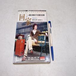 東方的天使之音系列 試聽片 BEILING ANGELIC CHOIR CD專輯 二手 C43 歷史價格詳細信息