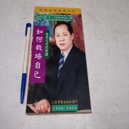 【懶得出門二手書】《可以溝通，真好》ISBN:9576935318│張老師文化│海瑞亞．勒納博士│七成新(B11F34) 歷史價格詳細信息