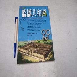 【懶得出門二手書】《男女之間4》 │聯合報社│穆基著(22C33) 歷史價格詳細信息