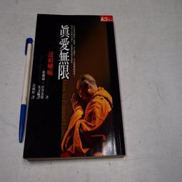 【懶得出門二手書】《文化霸權》│遠流│波寇克(32K22) 歷史價格詳細信息