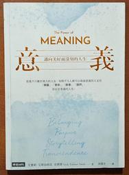自我成長 煩惱都是自己想出來的 古川武士 天下文化 有泛黃 230915RB【明鏡二手書 2013B】 歷史價格詳細信息