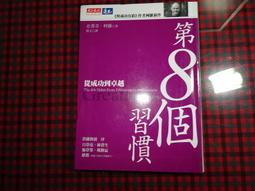 *【鑽石城二手書A16】《陰陽師-生成姬》ISBN:9867399420│繆思│茂呂美耶, 夢枕貘│奇幻小說 歷史價格詳細信息