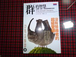 【鑽石城二手書】2010初版 ILLUSTRATOR設計點播人氣王：適用CS5/CS4/CS3/CS2 (附光碟 無畫記 歷史價格詳細信息